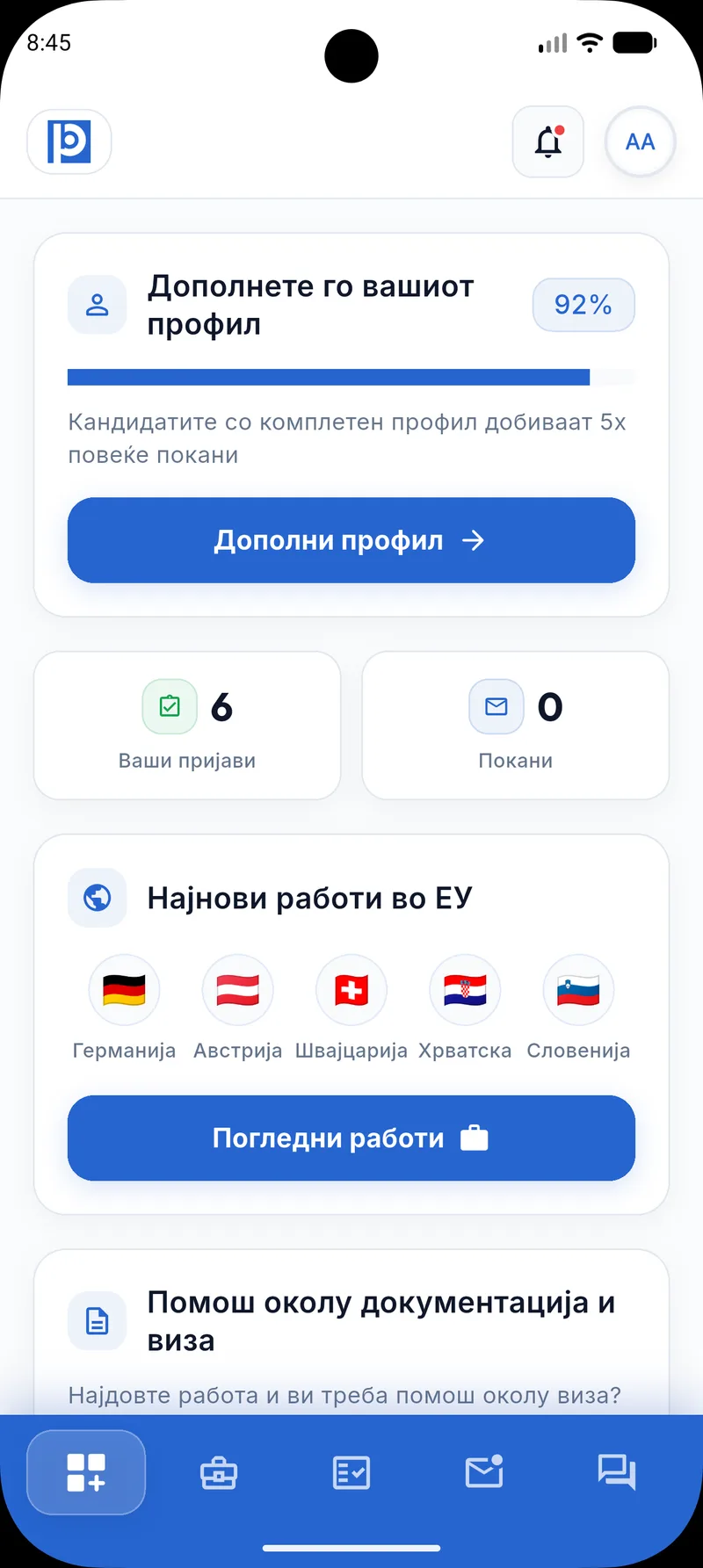 Почетен екран на апликацијата BalkanPosao со најновите работни места во регионот и ЕУ
